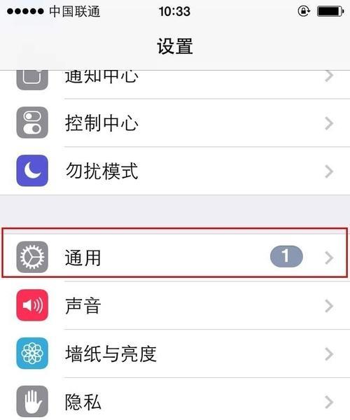 以苹果怎么样解除锁屏（简单易行的方法帮您解开苹果手机的锁屏密码）