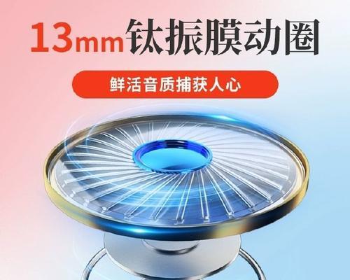 10元耳机（探讨10元耳机的音质、舒适度和耐用性）