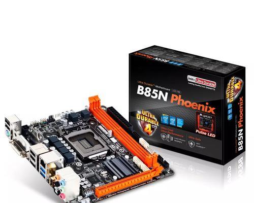 技嘉B85M-HD3主板性能详解（全面评测与实测）