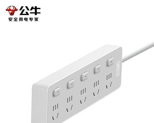 公牛插排（高效、安全、耐用，公牛插排为你的电器提供最佳保护）