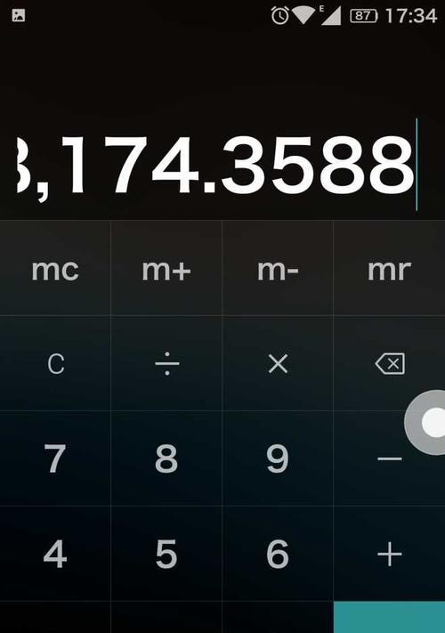 荣耀7开发版（荣耀7开发版的功能与优势解析）