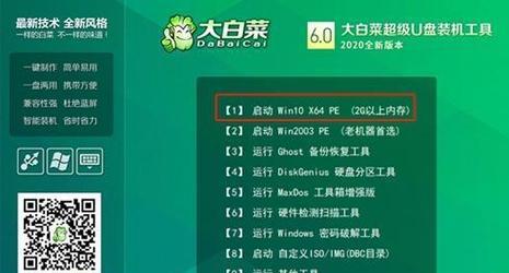 用U盘装Win10教程（轻松安装Win10系统，U盘操作简单易懂）