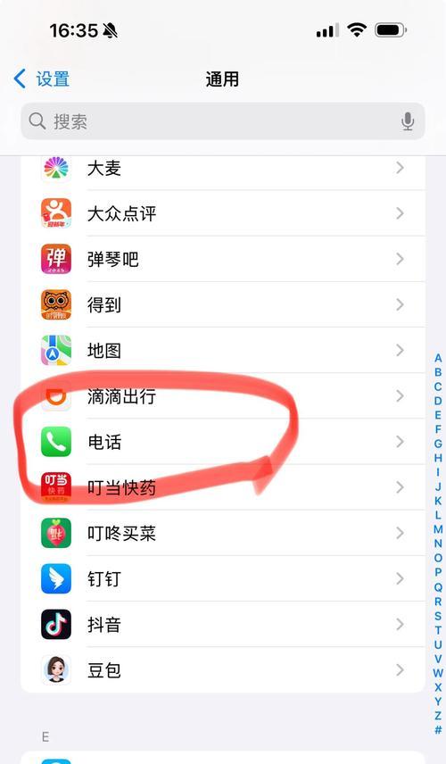 教你如何设置苹果手机的呼叫转移功能（一键设置，实现电话畅通无阻）