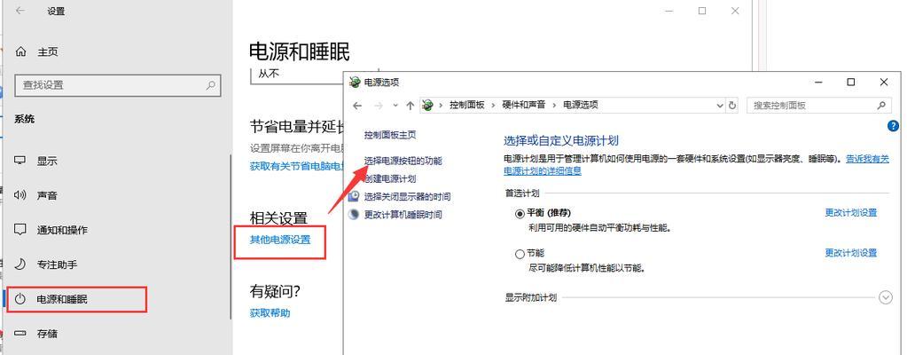 联想Win10使用教程（解密联想Win10系统，助你快速提升工作效率）