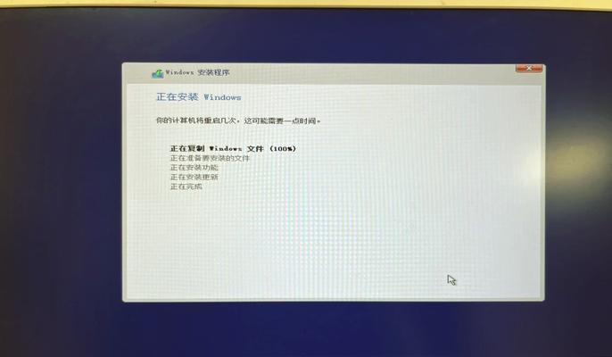 教你如何通过三星笔记本使用U盘安装系统（简单易懂的三星笔记本U盘安装系统教程）