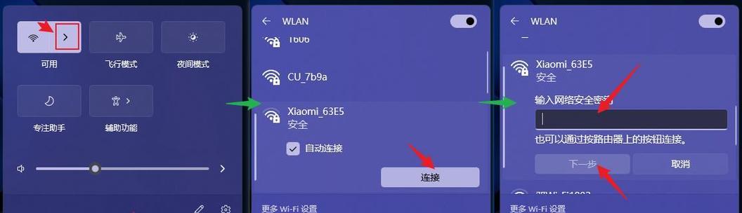 如何安装内置网卡教程（详细指南帮助您成功安装内置网卡）