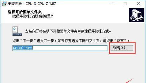CPuz使用教程（教你如何准确获取计算机硬件信息并优化性能）