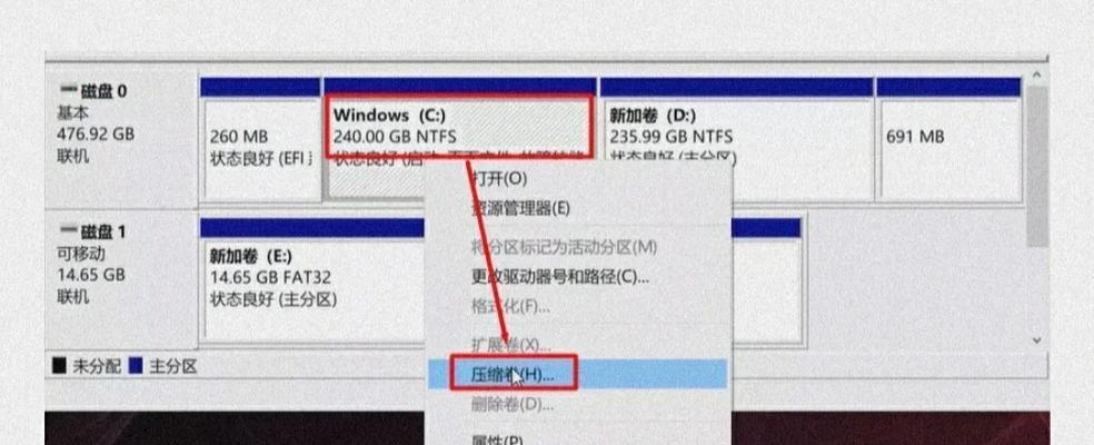 硬盘Ghost系统安装教程（详解硬盘Ghost系统安装步骤与技巧）