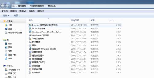 Win7服务配置教程（掌握Win7服务配置方法，轻松提升电脑运行速度）