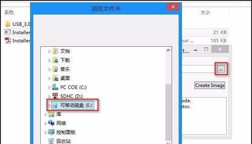 如何重新安装win7系统（简易教程带你轻松搞定）