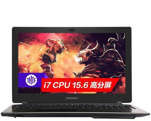 清华同方K560清灰教程（掌握清华同方K560清灰方法，让电脑“呼吸”畅快无阻）