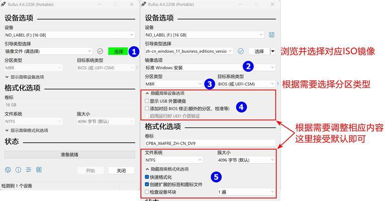 系统之家u盘制教程（手把手教你制作定制化启动盘，解决系统安装和恢复的烦恼）