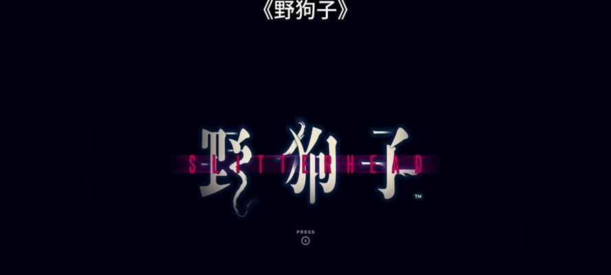 小马四画质的表现如何？（探究小马四画质的优劣与局限性）