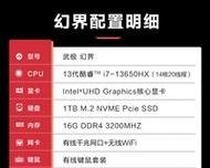 台式电脑性能排名解析（如何准确判断台式电脑性能优劣）