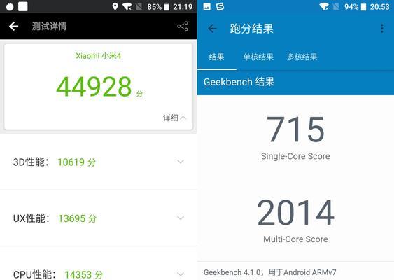 小米系统8.0的全新升级与特色功能（解锁更智能的手机体验，畅享小米系统8.0的新功能）
