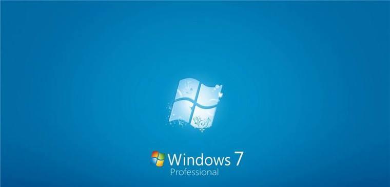 Windows7繁体装机教程（Windows7繁体操作系统安装步骤详解，让你轻松搭建个人电脑！）