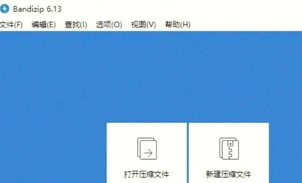 如何使用苹果电脑解压缩RAR文件密码（简便方法解决RAR文件密码问题）