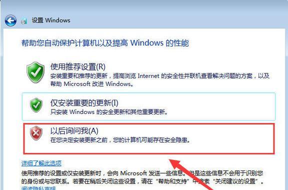 学习如何使用MSDN库进行安装教程（掌握MSDN库安装的基础知识与技巧）