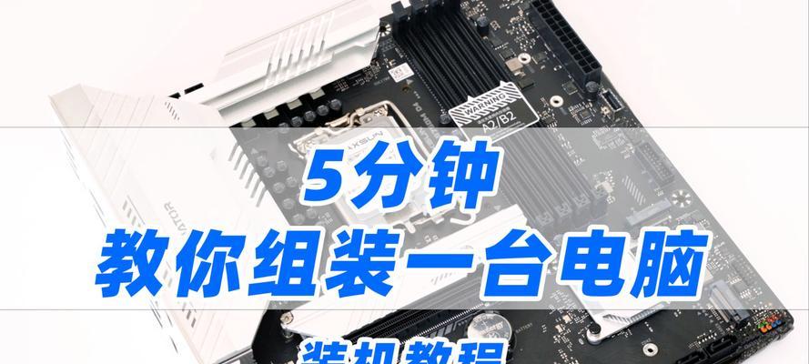 一台电脑如何安装操作系统（详细教程，轻松完成安装）