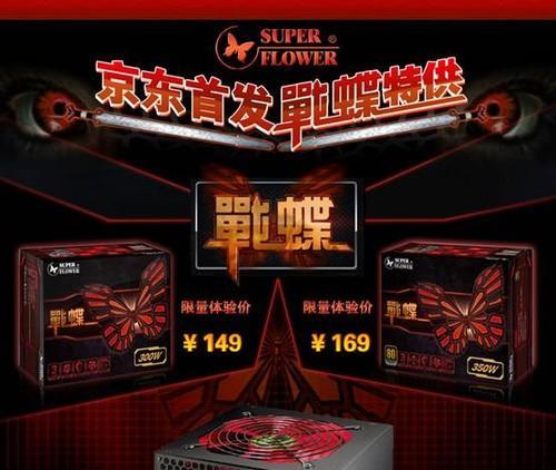 振华战蝶（引领中国军工走向世界舞台）