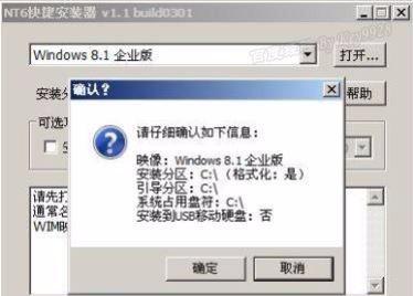 WinPE装系统教程（轻松掌握WinPE装系统的关键步骤）