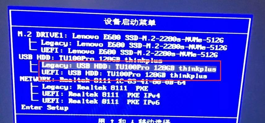 如何使用U盘启动BIOS（简明教程，轻松操作！）