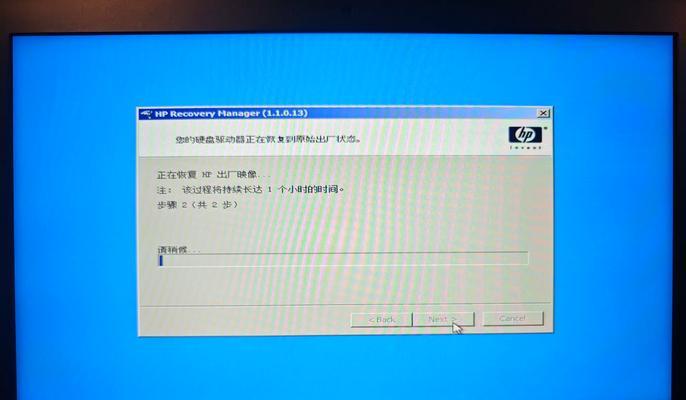 电脑硬盘数据恢复的方法与技巧（还原丢失数据，重获重要信息的有效途径）