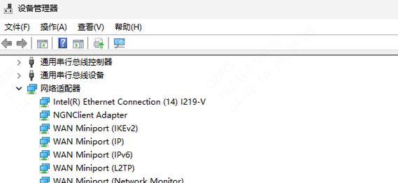 电脑笔记本如何连接WiFi（简单易行的连接步骤以及常见问题解决方法）