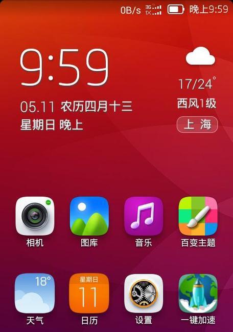 华为最新5.1系统升级全面升级，带来更强大的功能体验（一键升级，开启智能生活新纪元）