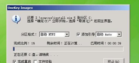 iMacU盘系统安装Win7教程（详解iMac使用U盘安装Windows7的步骤和方法）