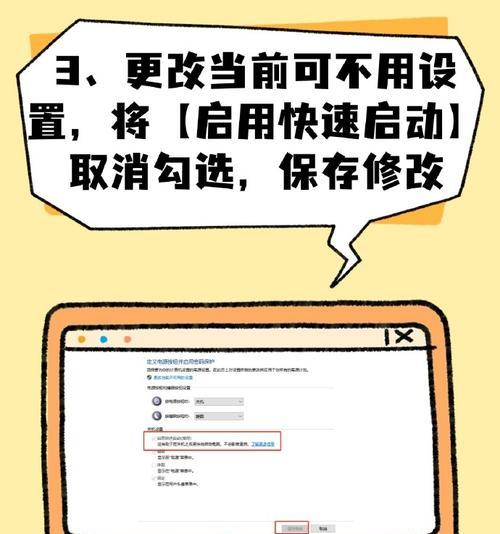 如何解决电脑运行速度慢的问题（提高电脑运行速度的有效方法）