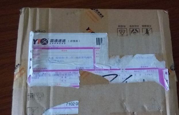以博阅T62电纸书的全面评测（功能强大、阅读体验优秀的电子阅读设备）