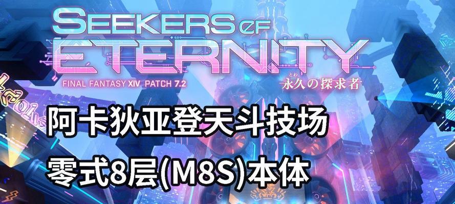 最终幻想零式体验版存档（回忆过去，开启未来，重塑英雄之路）
