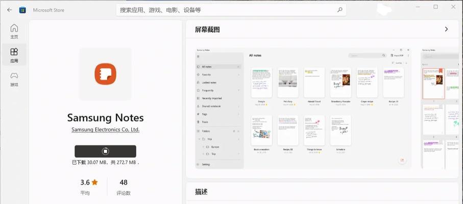 W10原版安装教程（详细步骤教您如何安装Windows10原版系统）