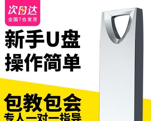 老毛PE安装系统教程（详细步骤教你使用老毛PE安装系统）