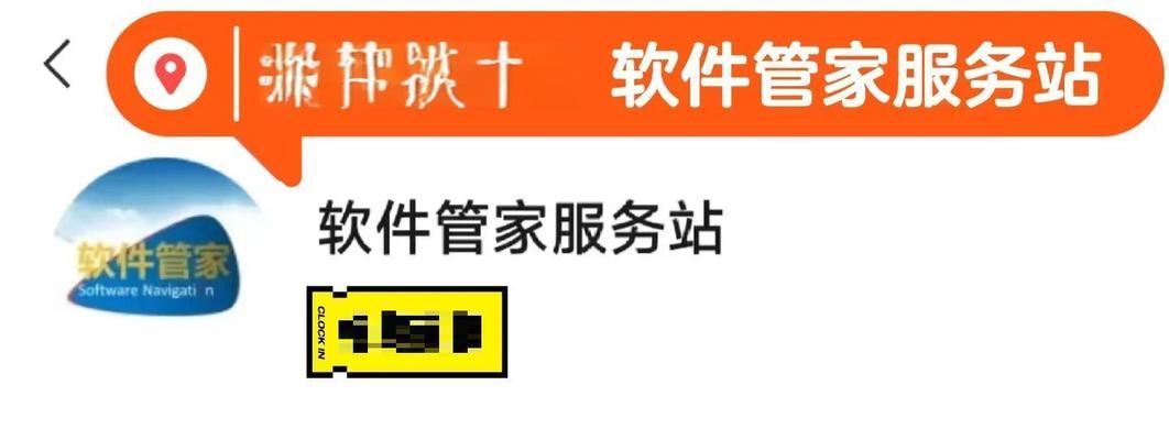 新机器U盘系统安装教程（简易操作，轻松安装）