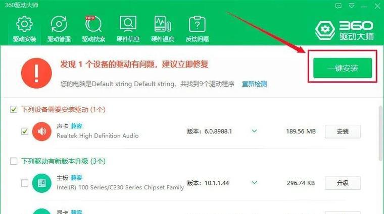U盘上安装PE系统教程（详细指南和步骤，让您轻松搭载PE系统）