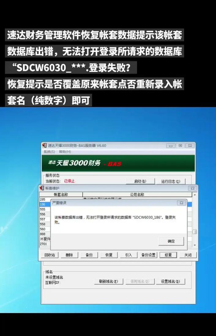 电脑无法启动？恢复错误是如何产生的？（探索电脑启动问题的原因和解决方法）