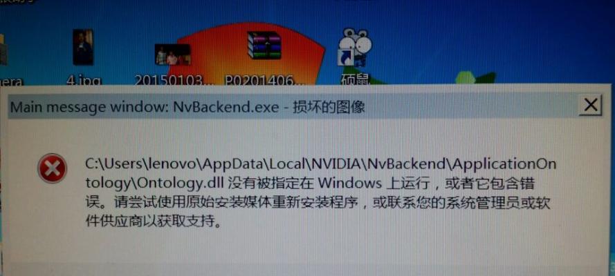 如何查看电脑运行错误（掌握关键工具，解决电脑故障）