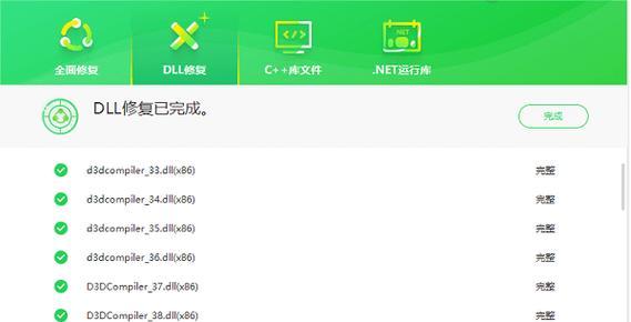 电脑用户认证系统错误（解析电脑用户认证系统错误及应对措施）