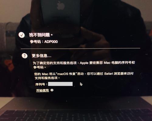 电脑打开错误，黑屏问题解决攻略（解决电脑开机错误和黑屏的有效方法）