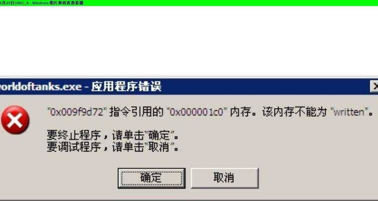 解决电脑IE浏览器证书错误的方法（如何应对电脑IE浏览器证书错误，保障网络安全）