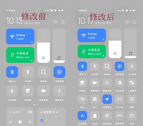 安卓手机root权限开启方法（轻松获取Android手机的root权限）
