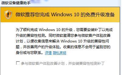 联想电脑用户配置错误（常见配置错误及正确的配置方法）