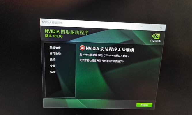 解决电脑驱动错误的有效方法（应对驱动错误，让电脑运行更顺畅）