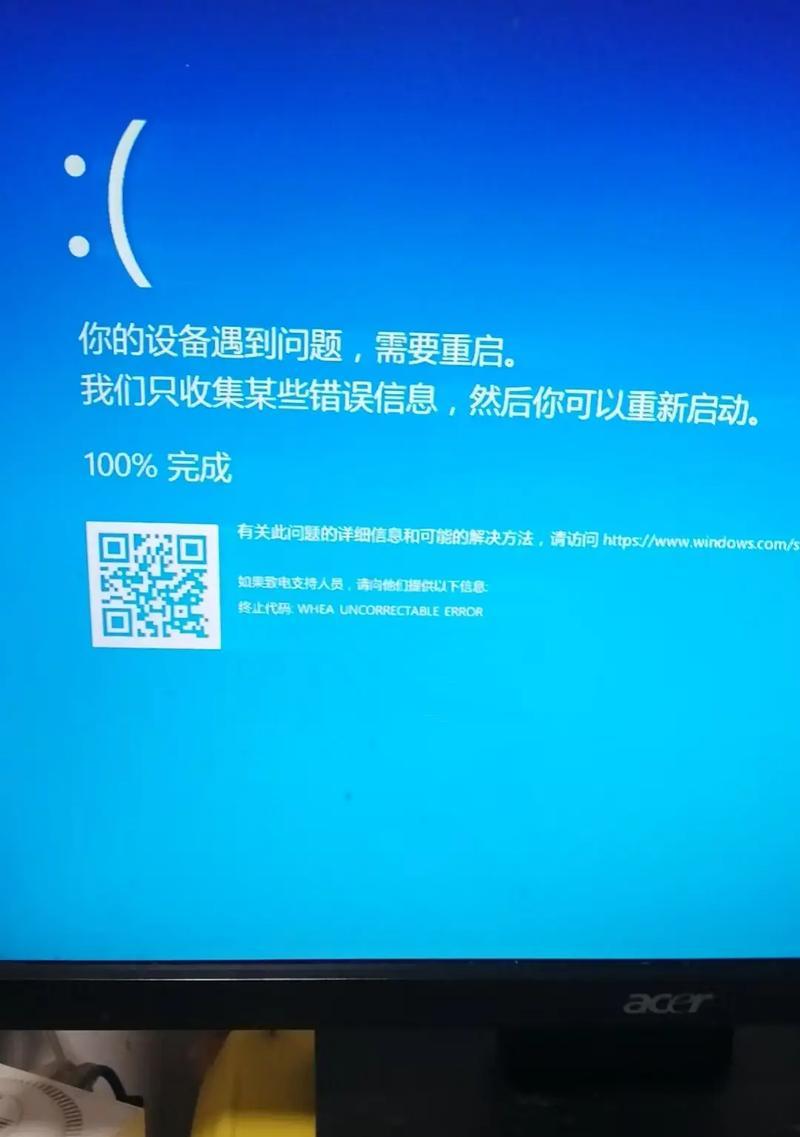 揭秘电脑不断重启错误日志的奥秘（探索电脑故障根源，解读重启错误日志中的线索）