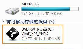 光盘映像文件制作教程（轻松学会制作光盘映像文件，节约存储空间）