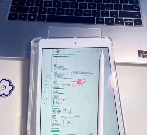 平板电脑多次输入密码错误的危害及解决方法（密码错误次数过多，你的平板电脑可能面临的风险与应对之道）