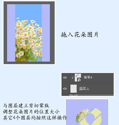 使用Photoshop进行连续等距复制图形的技巧（掌握PS中的复制工具，轻松实现图形的连续等距复制）