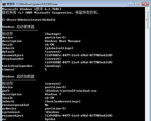 深入探究Win7如何显示文件后缀名格式（提升文件管理效率的关键技巧）